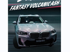 TPU-Fantasy Volkanik Kül